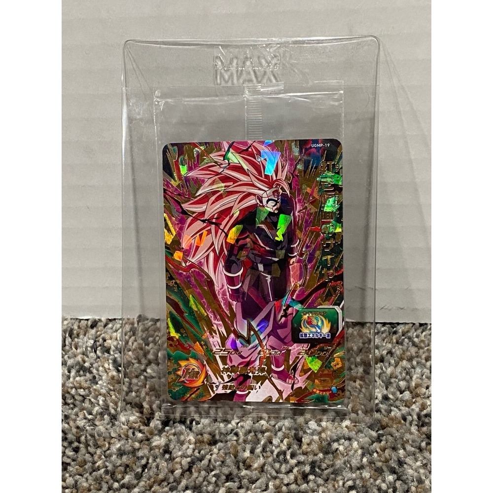 Bandai Trading Card SDBH UGMP-19 Crimson Masked Saiyan Promo Japanese Foil